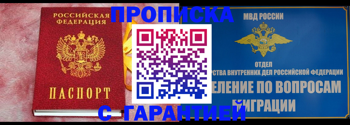найти адрес прописки в Ишимбае