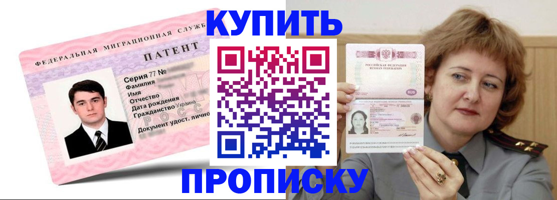 пропишу в квартире в Ишимбае